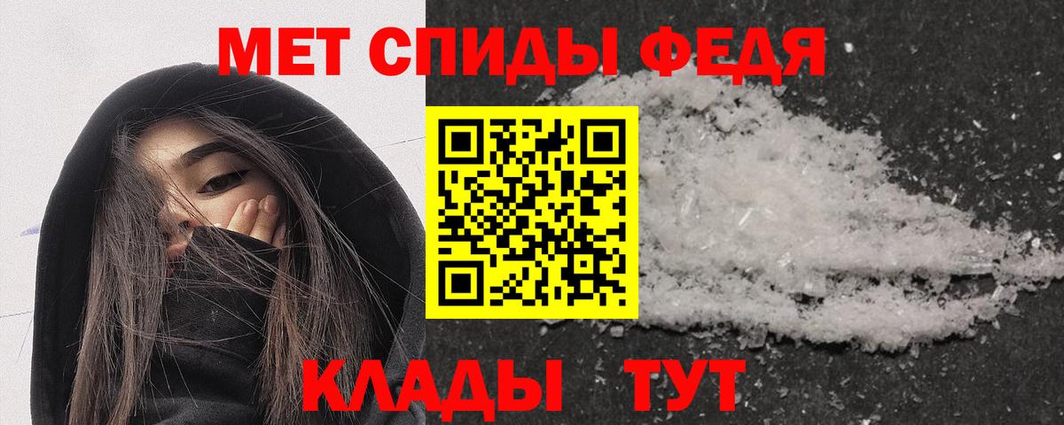 АМФЕТАМИН VHQ Троицк