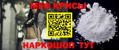 мефедрон мука Будённовск