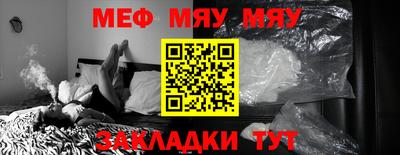 скорость mdpv Бугуруслан