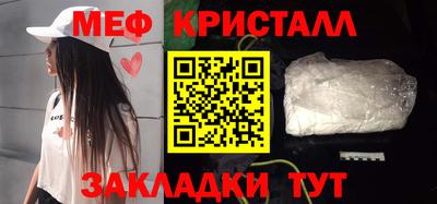 скорость mdpv Бугуруслан