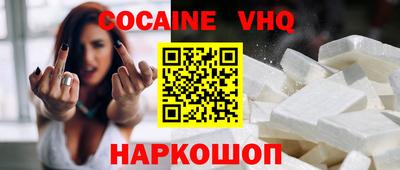мефедрон мука Будённовск
