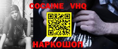 мефедрон мука Будённовск