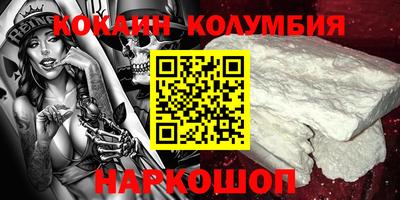 мефедрон мука Будённовск