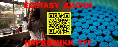 мефедрон мука Будённовск