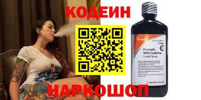 мефедрон мука Будённовск