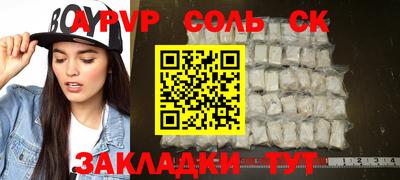 мефедрон мука Будённовск