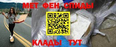 мефедрон мука Будённовск