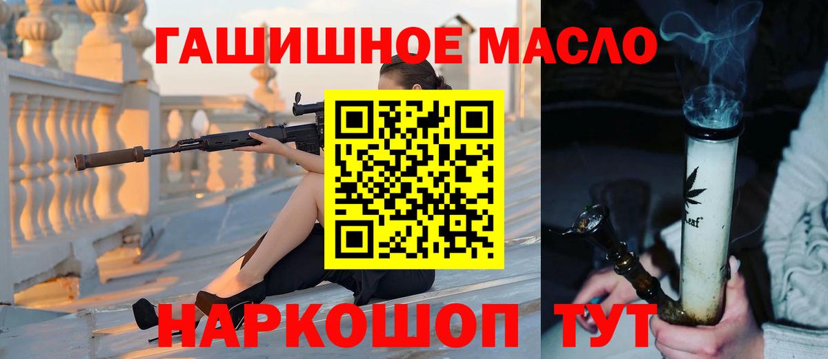 ТГК вейп Троицк