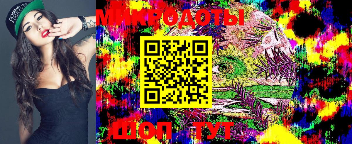 Галлюциногенные грибы Psilocybine cubensis  дарнет шоп  Троицк  Вход с VPN  Галлюциногенные грибы мицелий 
