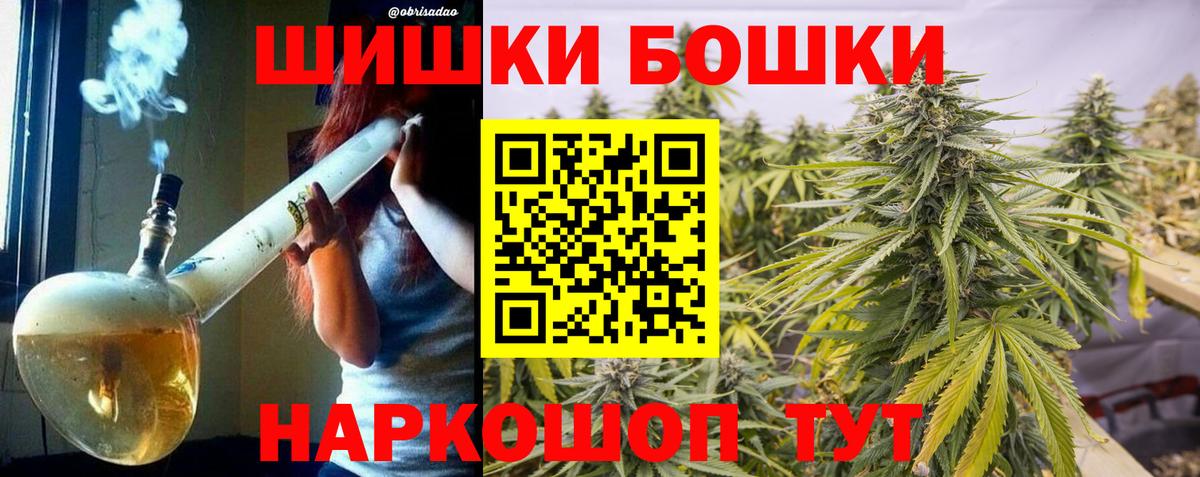 Каннабис White Widow  Канабис White Widow  Конопля SATIVA & INDICA  Вход с VPN  Троицк 