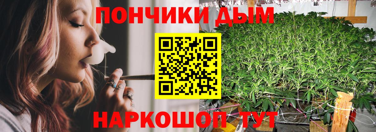 Марихуана план Троицк
